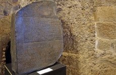 La stele di Rosetta, come non l’avete mai vista